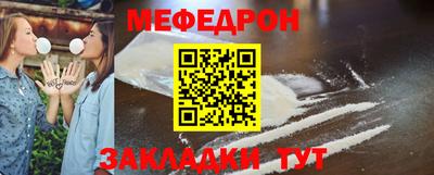 ALPHA PVP Ливны