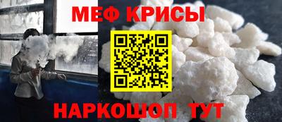 мефедрон VHQ Лесосибирск