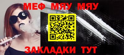 мефедрон VHQ Лесосибирск