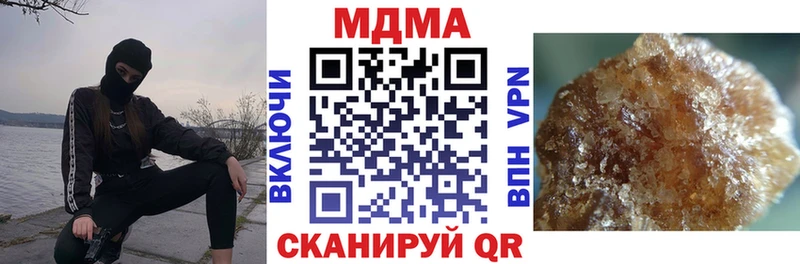 MDMA кристаллы  купить  цена  Гулькевичи 