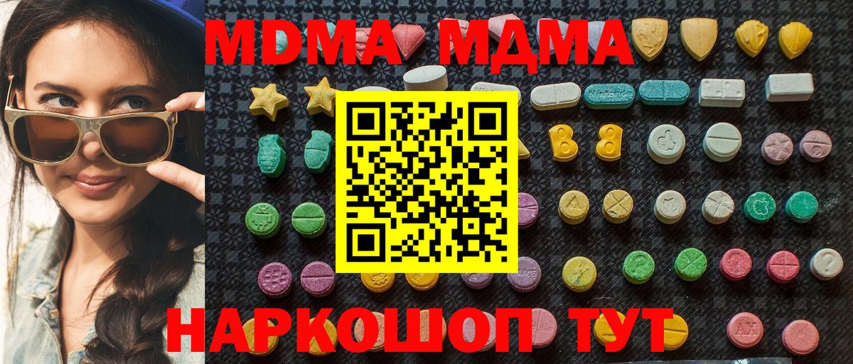  Cocaine Гулькевичи