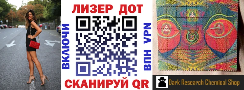 где продают наркотики  Гулькевичи  Марки NBOMe 1,8мг 