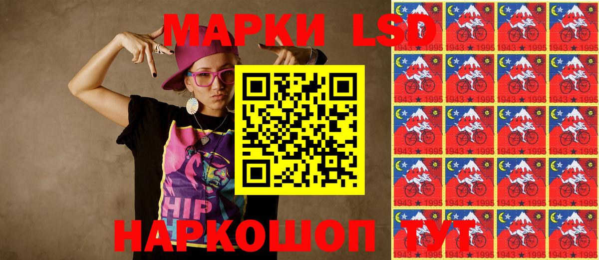 Марки 25I-NBOMe 1,8мг  Вход с VPN  Марки N-bome  Гулькевичи 