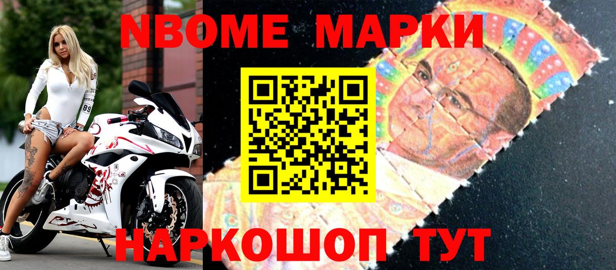 Гулькевичи  COCAIN  Экстази  Гашиш  Мефедрон   Вход с VPN  МЕТАДОН 