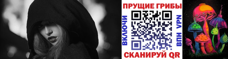 blacksprut маркетплейс  Гулькевичи  Галлюциногенные грибы мухоморы 