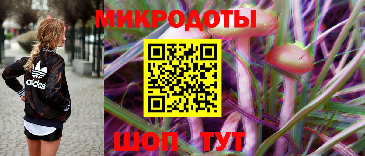 Гулькевичи  Галлюциногенные грибы мицелий  Галлюциногенные грибы мицелий  Вход с VPN 