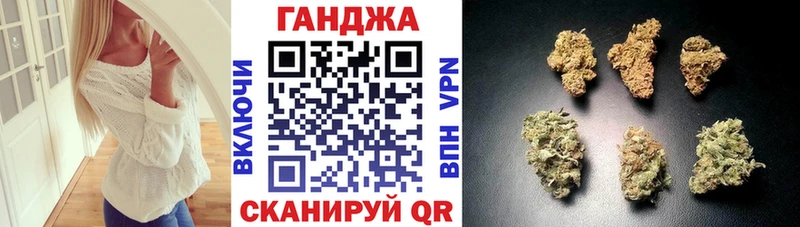 купить наркотик  Гулькевичи  Бошки Шишки Ganja 