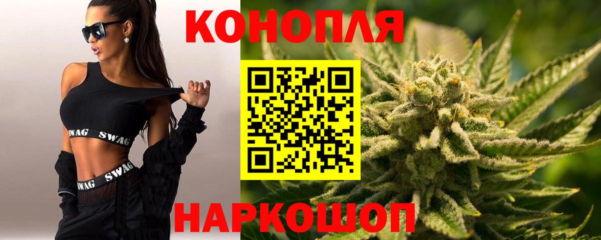 Конопля White Widow  Марихуана THC 21%  Каннабис White Widow  Вход с VPN  Гулькевичи 