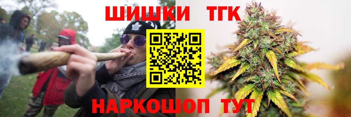 Конопля AK-47 Гулькевичи